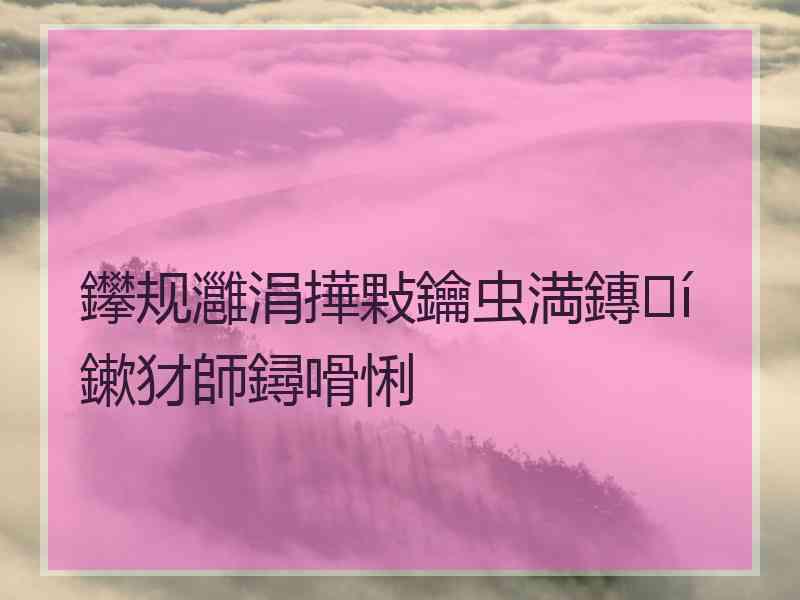 鑻规灉涓撶敤鑰虫満鏄í鏉犲師鐞嗗悧