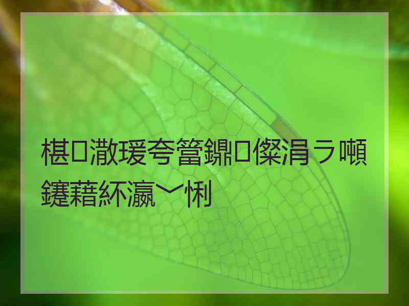 椹潵瑗夸簹鐤儏涓ラ噸鑳藉紑瀛﹀悧