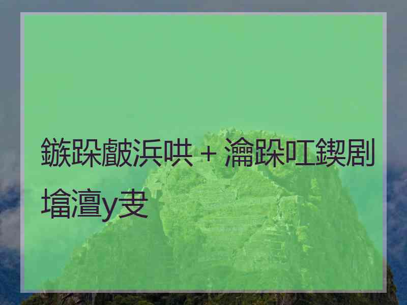 鏃跺皻浜哄＋瀹跺叿鍥剧墖澶у叏