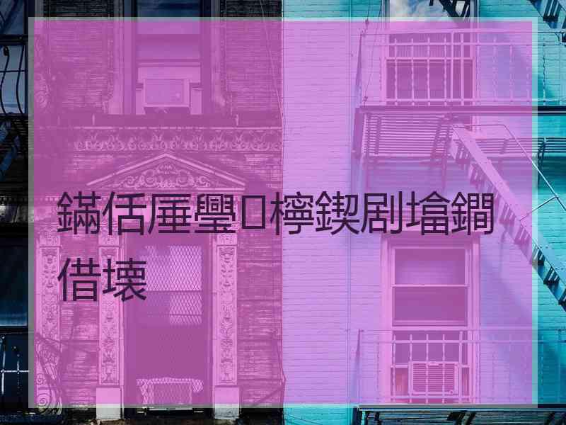 鏋佸厜璺檸鍥剧墖鐧借壊