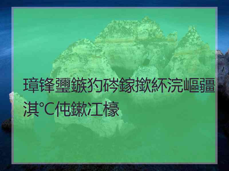 璋锋瓕鏃犳硶鎵撳紑浣嶇疆淇℃伅鏉冮檺