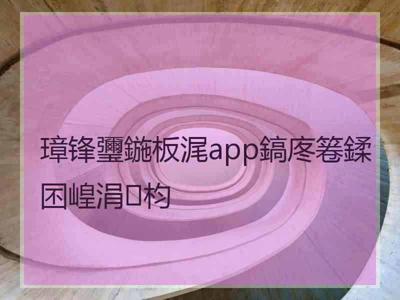 璋锋瓕鍦板浘app鎬庝箞鍒囨崲涓枃