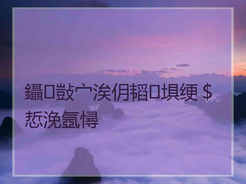 鑷敱宀涘仴韬埧绠＄悊浼氬憳