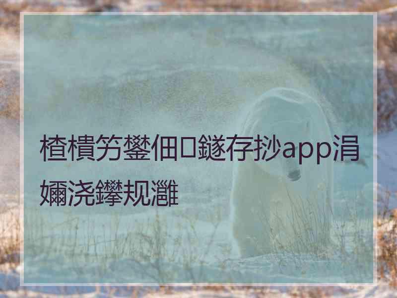 楂樻竻鐢佃鐩存挱app涓嬭浇鑻规灉